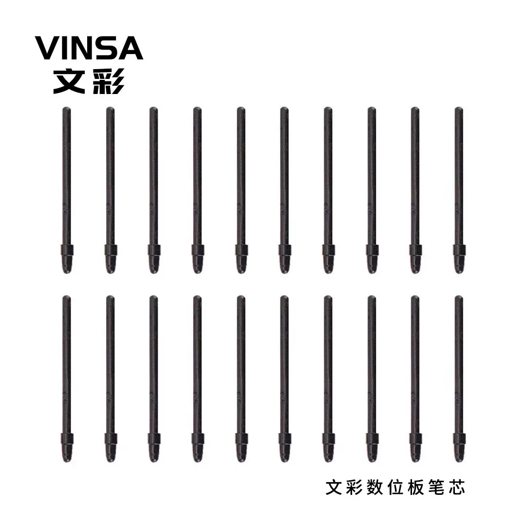 VINSA文彩数位板电脑绘画板配套笔的笔芯20支,赛钢材料 笔头