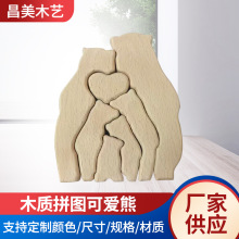 �羳ľ�|ĸ����һ����ƴ�D����С�ܔ[�����bľ��̹�ˇƷ�b�ľ