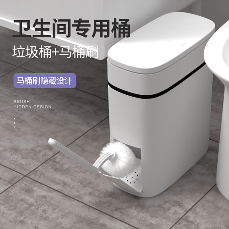 Bathroom Trash Can Household Gap with Lid Toilet Narrow Paper Basket Push-Type Toilet Brush Integrated Hygienic Lingzhi