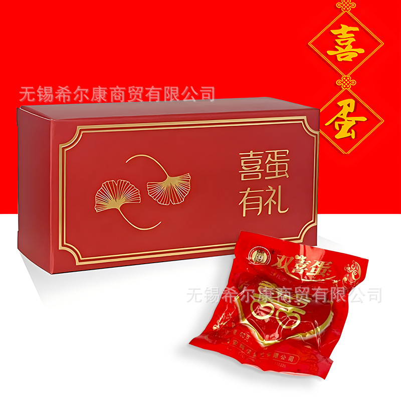 乡巴佬喜蛋乡巴佬卤蛋一件起批双蛋喜蛋宝宝满月百日宴伴手礼零食