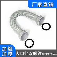 �N���p����ˮ��ϴ���Y��ܛ��ˮ����ˮ����� �p�^56mm�����B�ӹ�