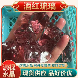 天然紫琉璃原石 水晶原石DIY手工水晶原料矿石香薰石厂家批发