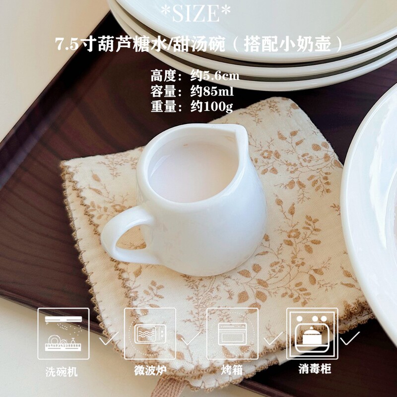 韓国イン砂糖水ボウルセラミック麦わら帽子ボウルインターネット有名人サンドイッチサラダボウルミルクタロイモ泥氷甘いスープカスタムロゴ|undefined