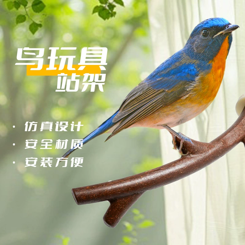 Amazon Pet Bird Station стеллаг натуральная имитация ветки птицы игрушка кусает тренировочную птицу