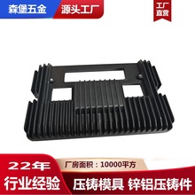 定制铝合金压铸产品加工铝合金产品压铸厂来图定做铝铸件订做模具