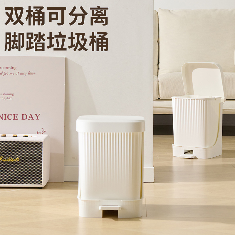 Bote de basura, hogar, sala de estar, baño, inodoro, pie, canasta de papel con tapa, cocina, dormitorio, cubo de almacenamiento grande
