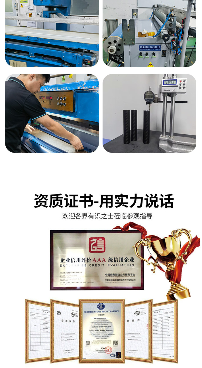 伸缩杆最新详情_06