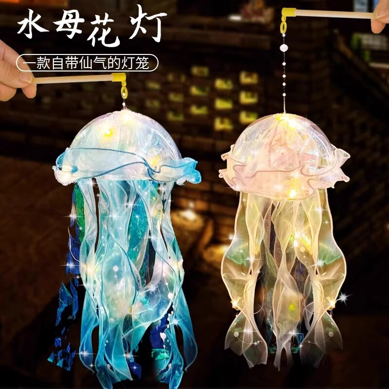 Trendy Lantern Handmade Jellyfish Lamp Pendant for Market Stalls, Night Market, Spring Decoration, Children's Material Kit, Glowing Toy
