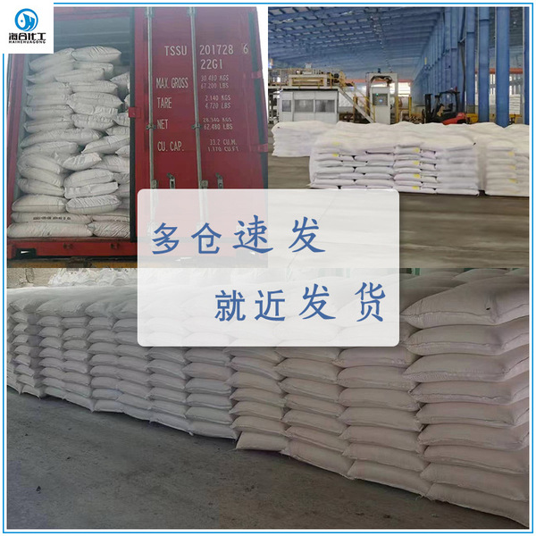 High purity magnesium oxide 85 spot wholesale magnesium oxide powder…