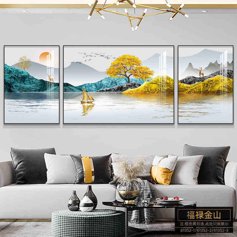客厅装饰画高级感壁画三联画现代简约大气墙画新款沙发背景墙挂画|undefined