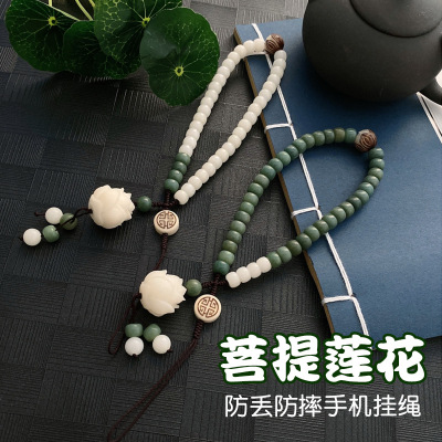 [New products]Chinese style Mobile phone shell lady natural Bodhi Lotus have cash less than that is registered in the accounts mobile phone Lanyard