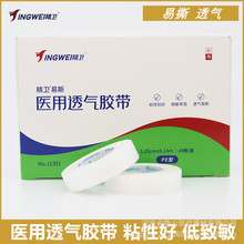 ���l���t��͸���z���o�������z��1.25 �p��Ƥ�z��PE΢��͸���z��