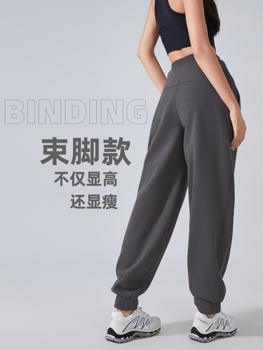 Women's Fashionable and Versatile Winter Warm Fleece Track Pants, Loose Ankle Fitness and Yoga Pants DAW154