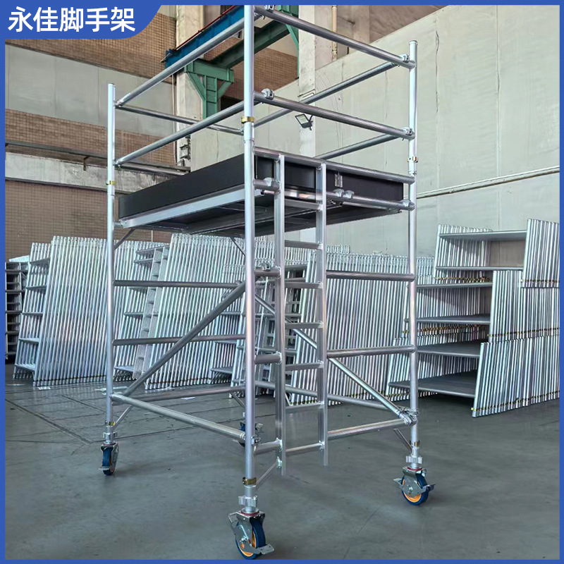 建筑工地施工快装单宽铝合金脚手架登高平台直爬梯移动脚手架
