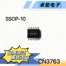 ԭbƷ CN3763 SSOP-10 PWM ģʽ늳س늹оƬ