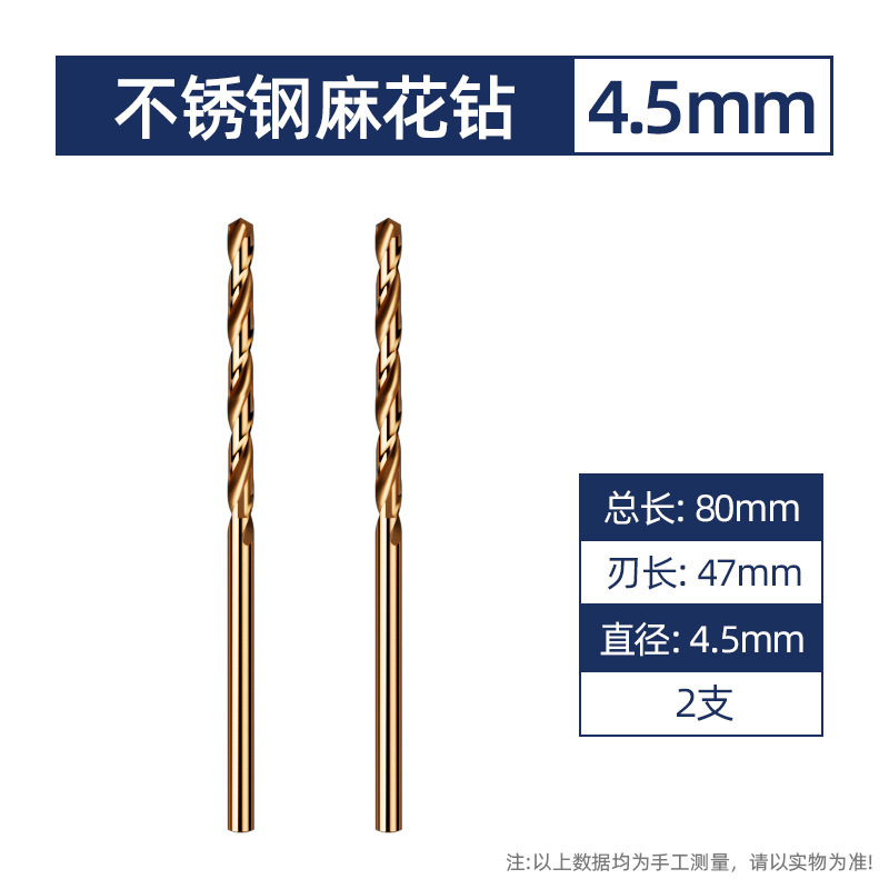 Lansheng ステンレス鋼特殊ストレートハンドルツイストドリル高強度鋼穴あけコバルトドリル 304 超硬合金ローター|undefined
