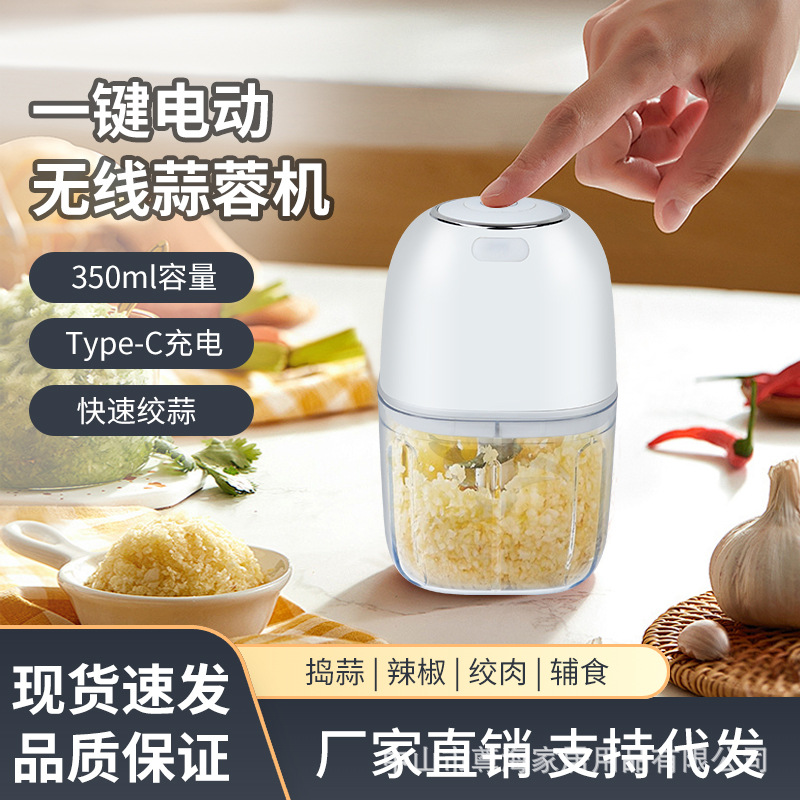 Large-Capacity Electric Garlic Masher, Meat Grinder, Wireless Food Processor, Garlic Mincer, Meat Grinder, Food Processor, Baby Food Processor
