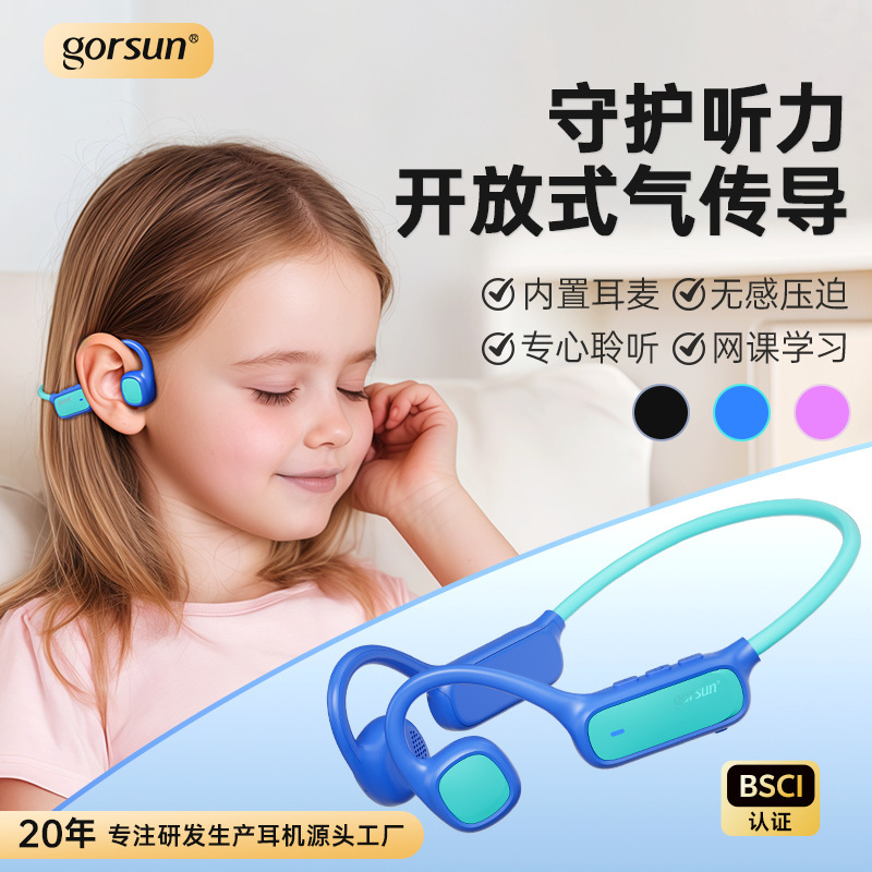 Non-In-Ear Bluetooth Headphones, Air Conduction Ear Protection, Memory Foam, Suitable for Online Classes, Sports, Running, Children, Wireless Bluetooth 5.4 Non-In-Ear Bluetooth Headphones, Air Conduction Ear Protection, Memory Foam, Suitable for Online Classes, Sports, Running, Children, Wireless Bluetooth 5.4