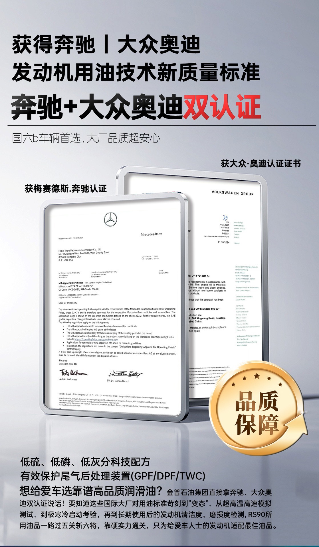 Reading Magic Fully Synthetic Engine Oil Sp Grade 5W-40 Special Oil for Fuel Cars Lubricant Wholesale