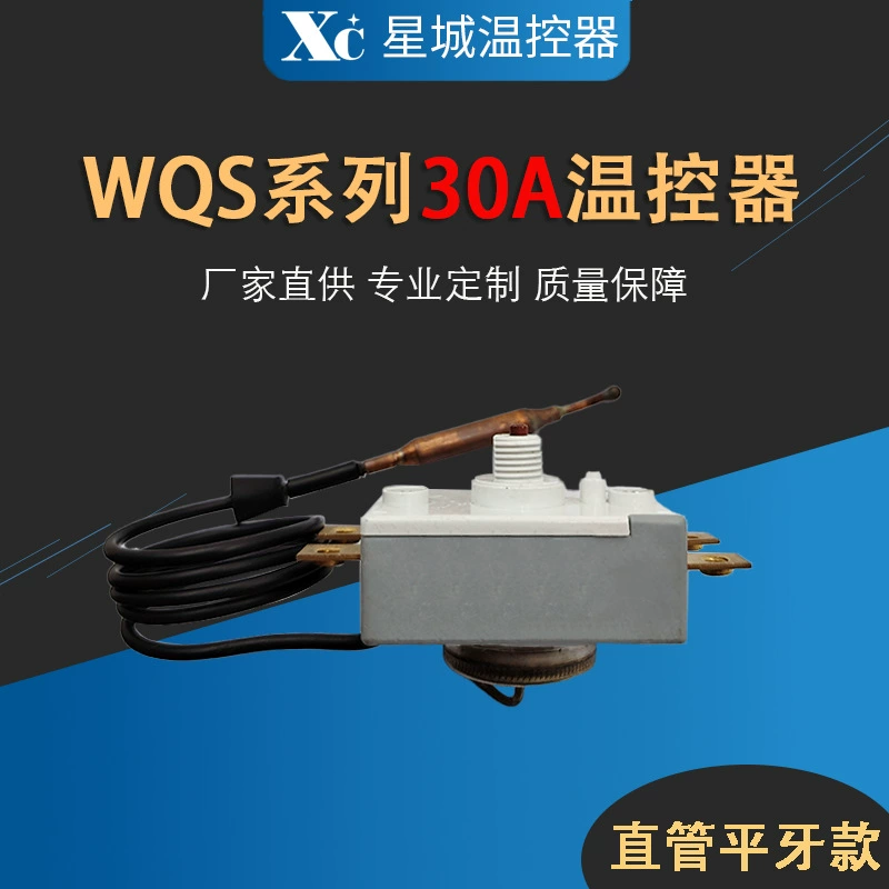 Электрический водонагреватель, термостат WQS, капиллярный жидкостный расширительный тип, переключатель защиты от перегрева, биполярный ограничитель температуры, механический переключатель