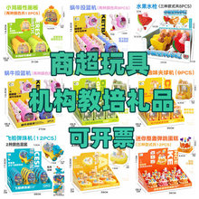 儿童益智互动桌面游戏迷你夹球机商超电玩城积分兑换机构招生礼品