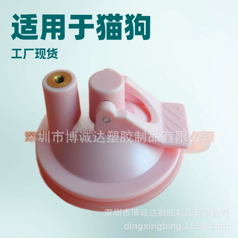 Игрушка для собак на присоске, интерактивная обучающая игрушка для домашних животных, база на присоске, готовый запас на заводе