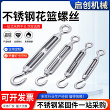 304/316���P䓻��@�ݽz�վo��䓽z�K���o�� �o�K�����Q�� �m�ݗU