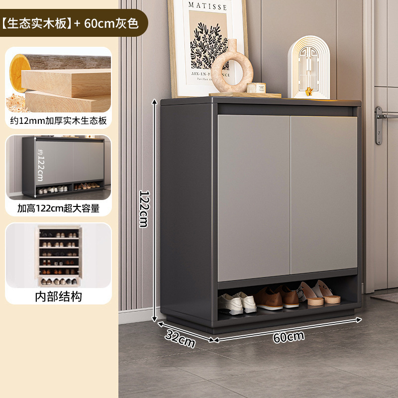 鞋柜家用门口楼道电梯口入户玄关收纳柜一体靠墙2025新款实木鞋架|undefined