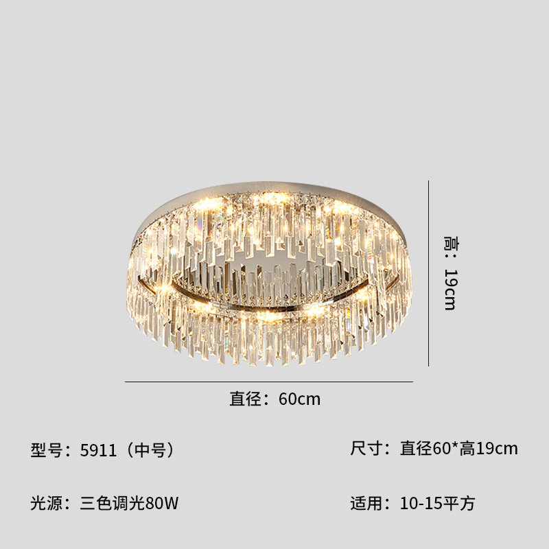 상단 60cm-80W 3 색 조명