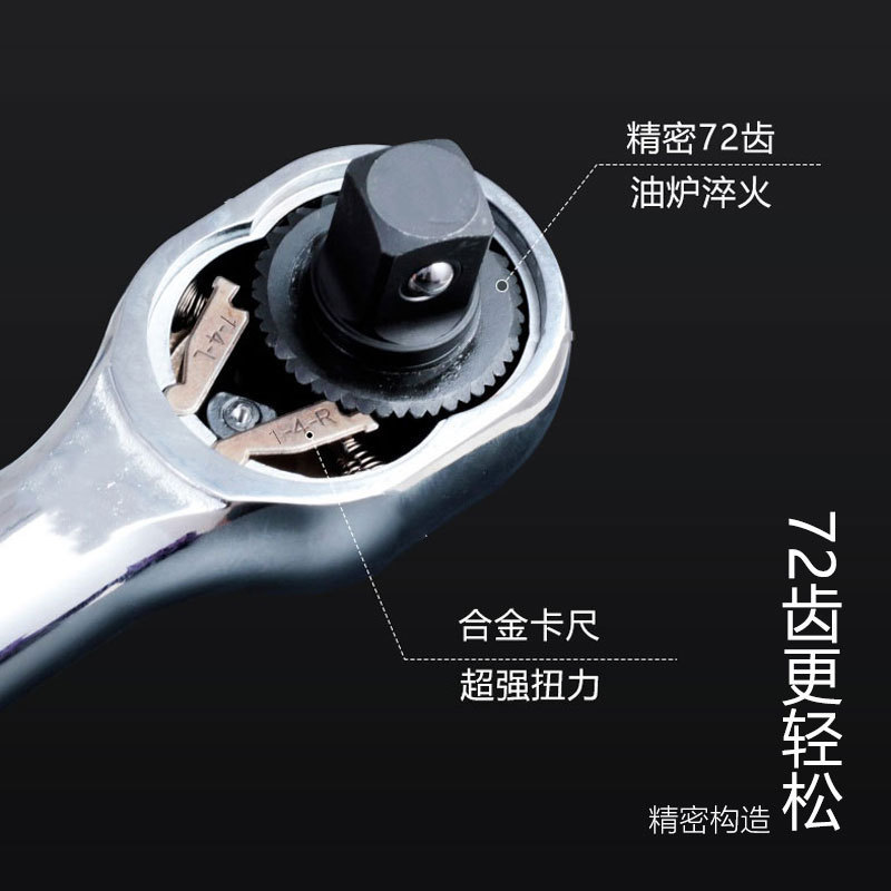 新しい 2-in-1 ラチェットソケットビットハンドルミニラチェットレンチドライバー小型フライ双方向クイックレンチ|undefined