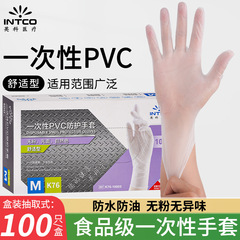 Wholesale Yingo Disposable Gloves Food Grade PVC for Dining, Baking, Kitchen Cooking, and Cleaning Household Gloves