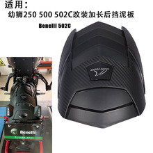 �m��ؐ�{���ת{500�ת{250Ħ�к�������L������Benelli 502c