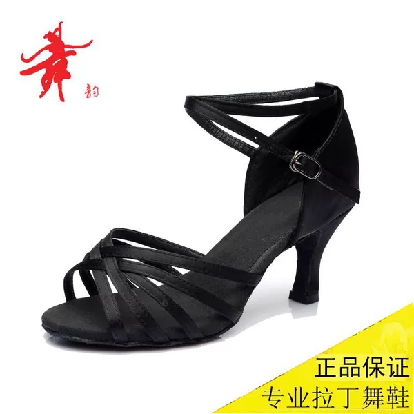 Black, 7cm