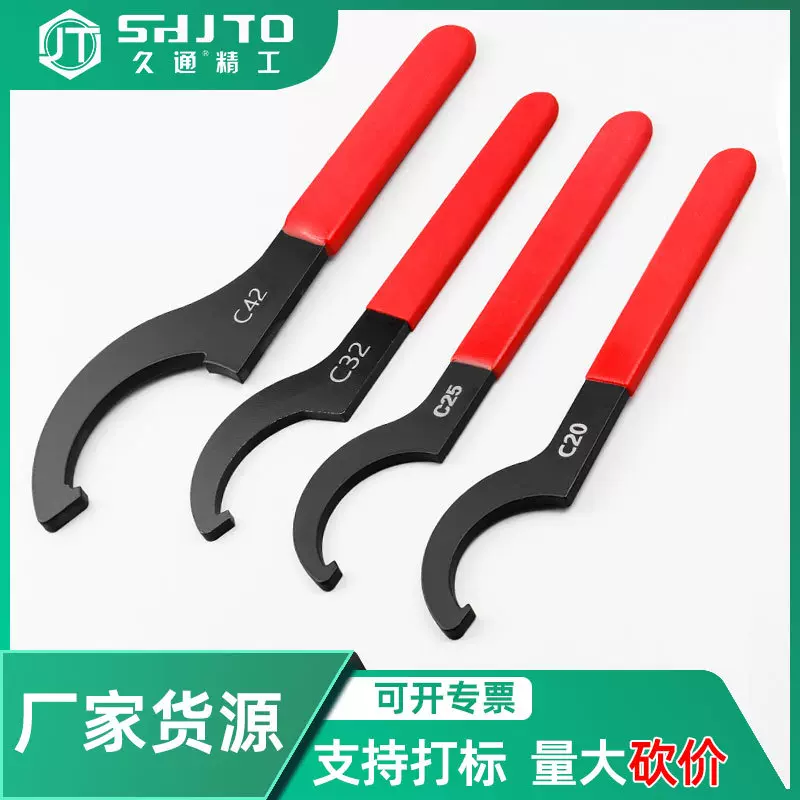 厂家批发 工业级C型数控扳手 坚固材质 适配CNC设备 高效作业
