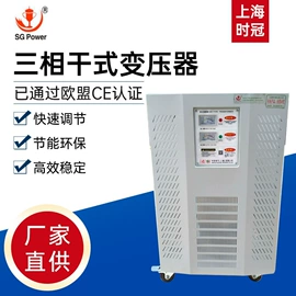 隔离变压器;调压变压器;稳压变压器