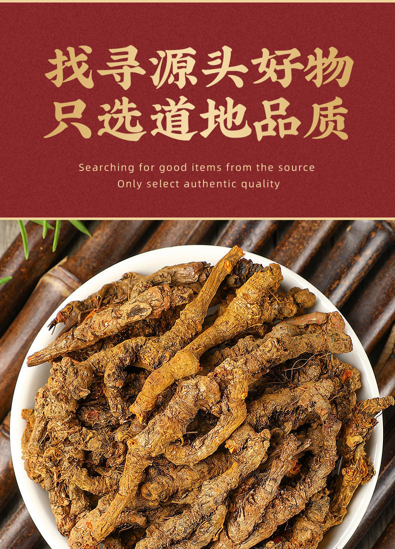 Dried Coptis Root Huang Lian 黄连 Coptis chinensis Rhizome Raw Herb 500g quality and texture