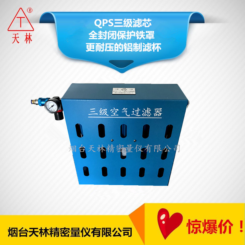 ������������QGL-3��������������QPS��о������������ѹ�����˱�