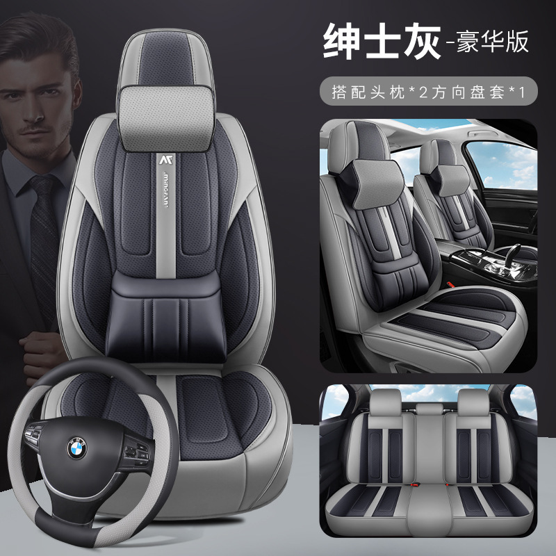 新款3D全皮汽车座垫全包四季通用固腰座套打孔透气运动座椅套批发|undefined