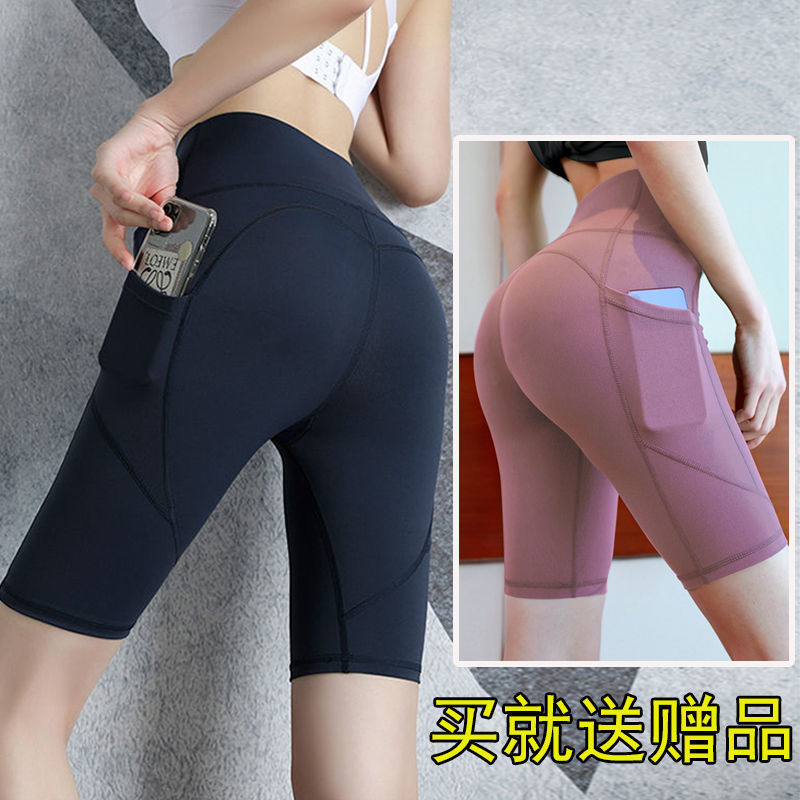 yoga trousers Female models Paige Hip honey peach motion Pants full marks Fitness pants Quick drying run trousers