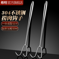 批發304不鏽鋼撈肉鈎抓肉鈎豬肉燒臘滷肉熟食鈎商用長柄鈎肉鈎子