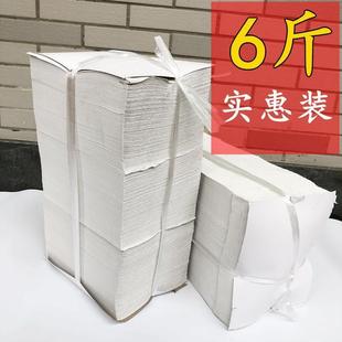 Dog Picking Poop Toilet Paper Pet Paper Pet Picking Toilet Paper Flat Toilet Paper Household Toilet Rough Paper Knife Cutting Paper