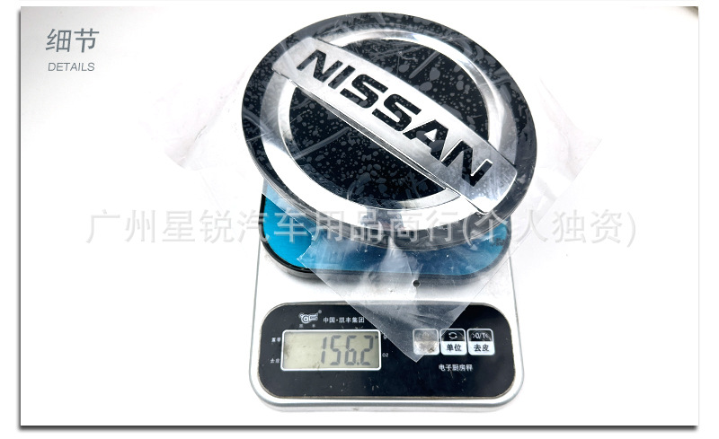 Suitable for Nissan Grille Mirror Acrylic Car Logo Modification Teana, X-Trail, Qashqai, Sylphy Grille Mirror Logo