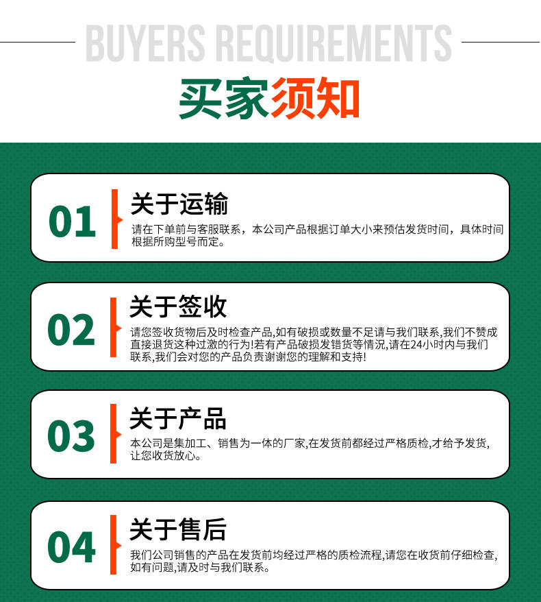 00水肥一體機_11.jpg
