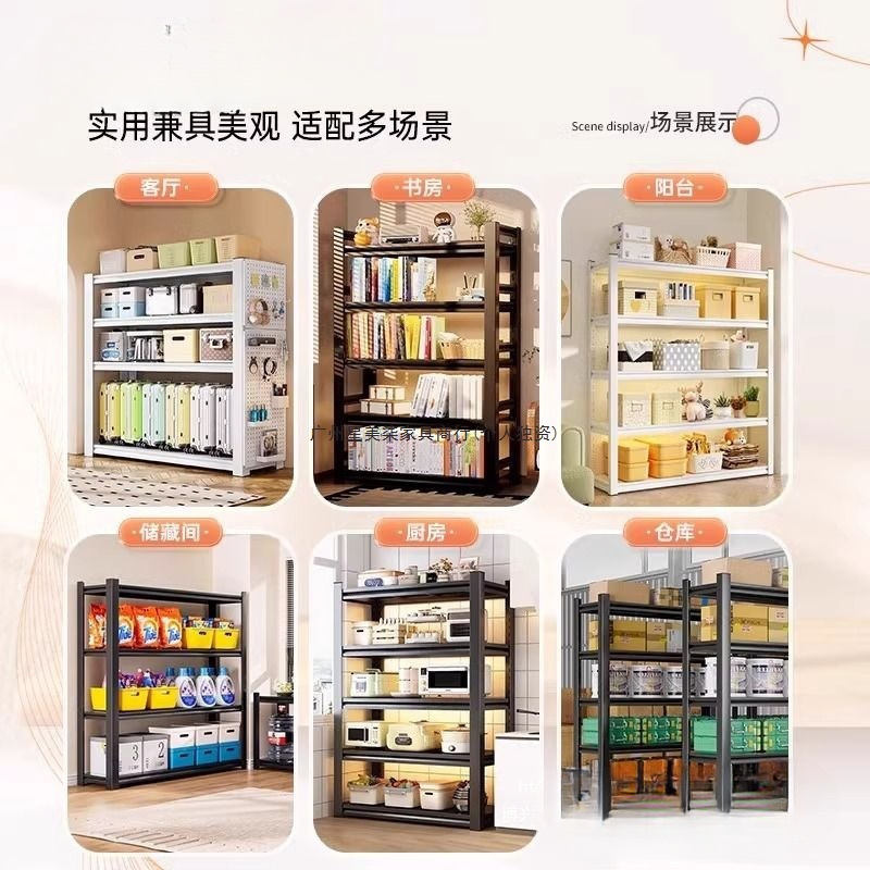 阳台货架仓储置物架家用客厅落地多层铁架子储物杂物收纳架|undefined