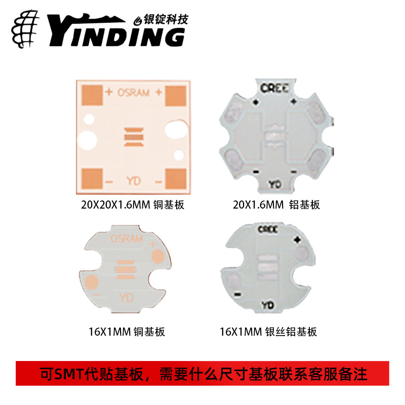 �����Ƽ�led����3535���� 6W ƽ��׹�A57 6W�����ƴ���led����