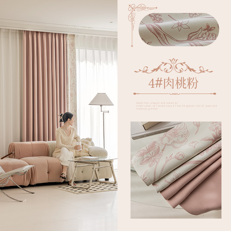 Retro francés crema impresión de viento de color mosaico Cheney Jacquard cortina de sombra sala de estar dormitorio cortina Shaoxing al por mayor