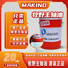 乳化剂;切削油切削液;金属清洗剂