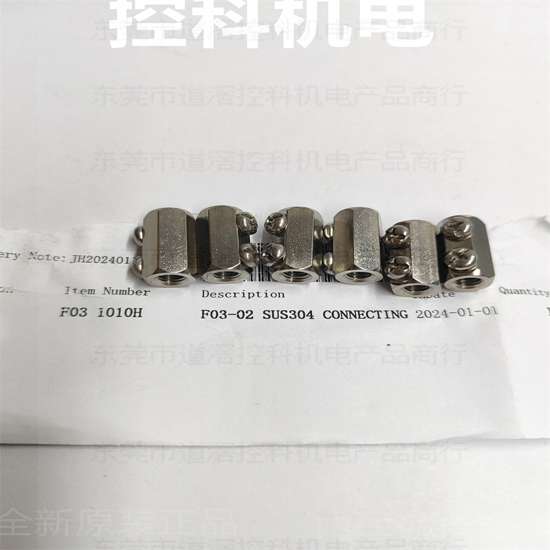 F03-02 SUS304 有现货欧姆龙液位控制器连接螺母