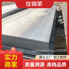 山东热轧钢板Q235B中厚钢板Q345B 切割工地铺路碳钢板