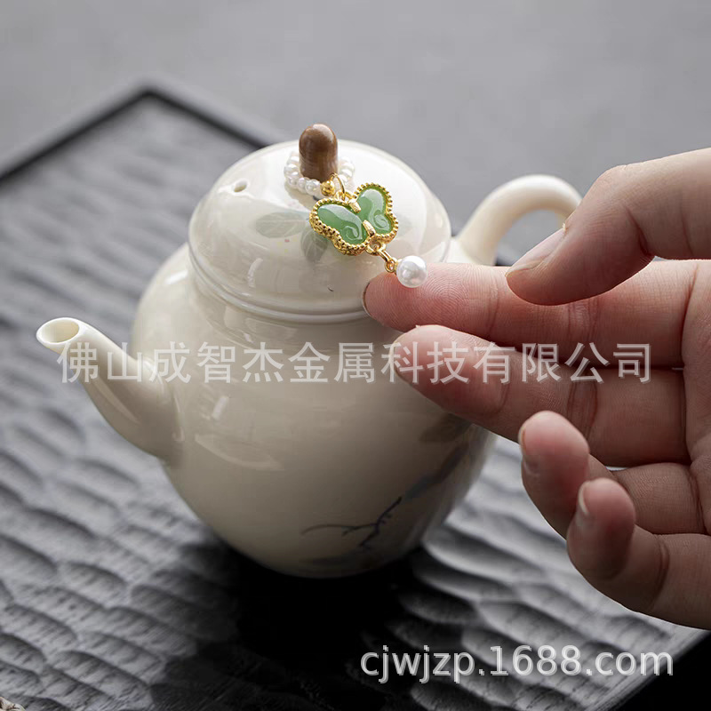 岁月静好茶壶配件小提溜饰品6款 茶器碗盖吊坠紫砂壶挂饰竹节吊坠